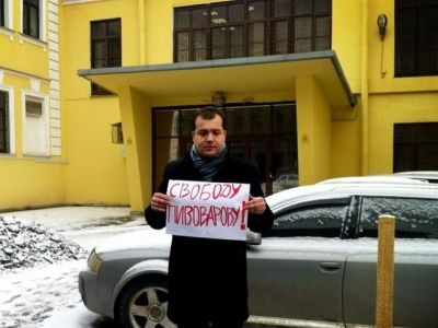Пикет в поддержку Пивоварова. Фото: fontanka.ru