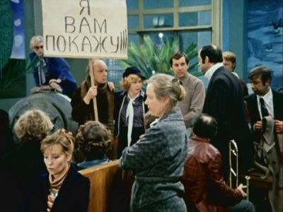 Советский фильм "Гараж" (www.mk.ru)