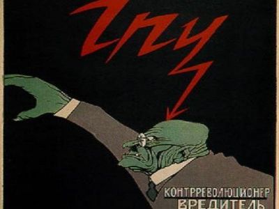 Вредитель. Советский плакат