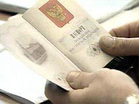Российский паспорт. Кадр "Первого" канала, архив (с)