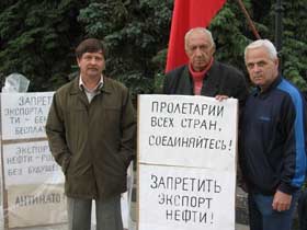 Пикет в Саранске. Фото Ольги Анисимовой, для Каспарова.Ru (c) Пикет в Саранске. Фото Ольги Анисимовой, для Каспарова.Ru (c)