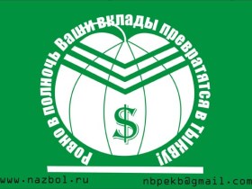 Спички, фото Егор Шевченко Спички, фото Егор Шевченко