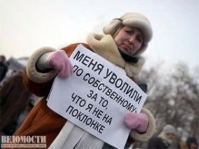 Педагог Елена Травина. Фото с сайта: vedomosti.ru