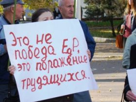 Митинг в Пензе. Фото Виктора Шамаева, Каспаров.Ru Митинг в Пензе. Фото Виктора Шамаева, Каспаров.Ru