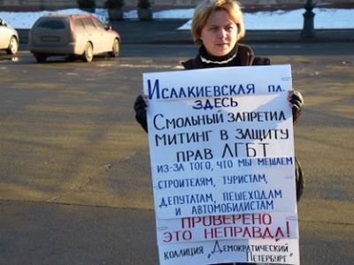 Инспекция на Исаакиевской площади. Фото plus.google.com Инспекция на Исаакиевской площади. Фото plus.google.com