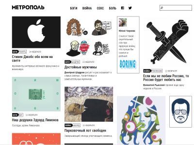 "Метрополь" "Метрополь"