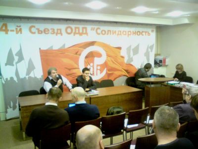 Съезд "Солидарности". Фото Кирилла Полудина для Каспарова.Ru
