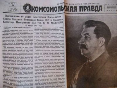 "Комсомольская правда" Фото: oxymoron.tomsk.ru "Комсомольская правда" Фото: oxymoron.tomsk.ru