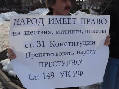 Стратегия-31 (corrupcia.net) Стратегия-31 (corrupcia.net)