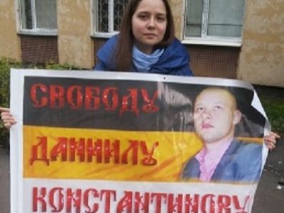 Супруга Даниила Константинова. Фото из блога may-antiwar.livejournal.com Супруга Даниила Константинова. Фото из блога may-antiwar.livejournal.com
