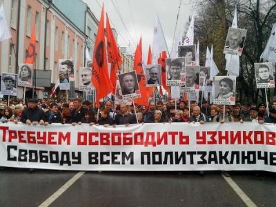 Шествие в поддержку политзаключенных (grani.ru)
