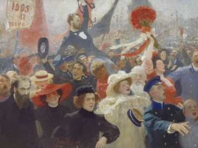17 октября 1905 года. Илья Репин 17 октября 1905 года. Илья Репин