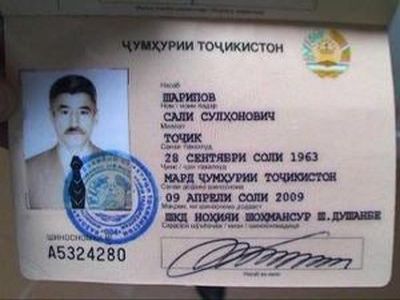 Таджик. Фото: Яндекс Таджик. Фото: Яндекс