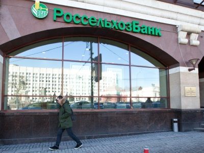 Россельхозбанк. Фото: banki.ru