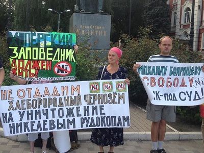 Пикет в защиту Хопра Пикет в защиту Хопра