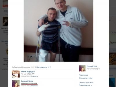 Раненый солдат Евгений Усов. Фото: vk.com Раненый солдат Евгений Усов. Фото: vk.com