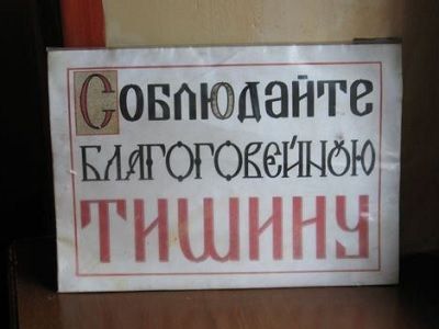 Закон о тишине. Фото: hyundai-solaris.com Закон о тишине. Фото: hyundai-solaris.com