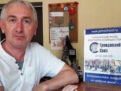 Олег Шарипков и фонд "Гражданский союз". Фото: Алексаандр Воронин, Кааспаров.Ru Олег Шарипков и фонд "Гражданский союз". Фото: Алексаандр Воронин, Кааспаров.Ru