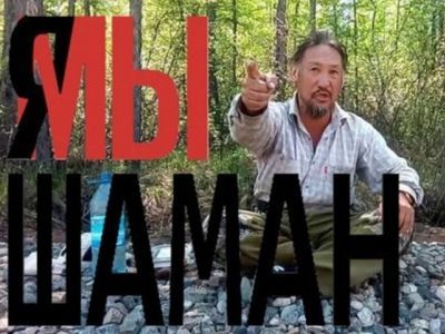 Габышев Габышев