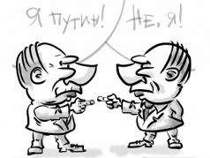 Два Путина. Карикатура А.Петренко: t.me/PetrenkoAndryi