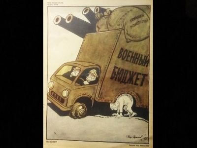 "Вывозит". Карикатура из журнала "Крокодил": www.facebook.com/alexandr.hotz "Вывозит". Карикатура из журнала "Крокодил": www.facebook.com/alexandr.hotz