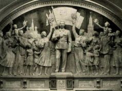 Барельеф 