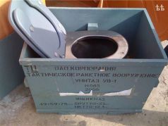 Тактический унитаз